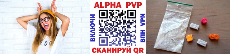 Меф мяу мяу Чадан