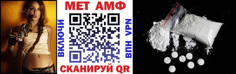 купить закладку  Чадан  Амфетамин Premium 