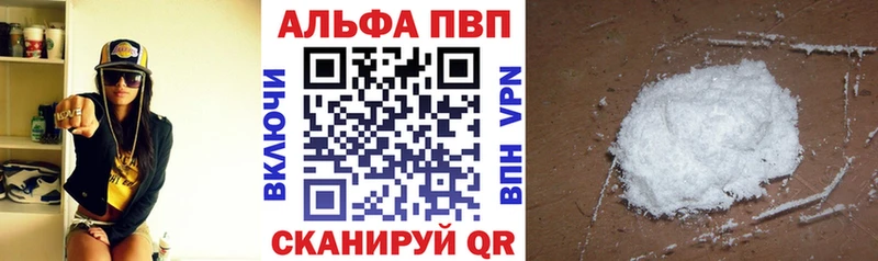 хочу наркоту  Чадан  Alpha PVP СК 