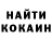 Героин гречка Drogit KobuKotaru