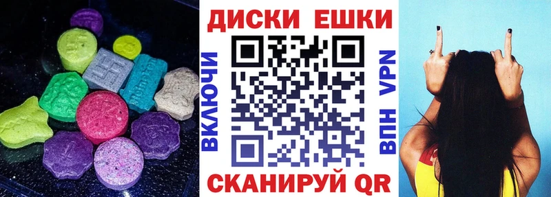 Экстази MDMA  Чадан 