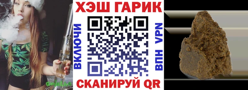 сайты даркнета как зайти  Чадан  ГАШИШ Ice-O-Lator 