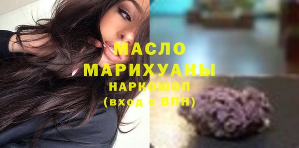 прущие грибы Алексеевка