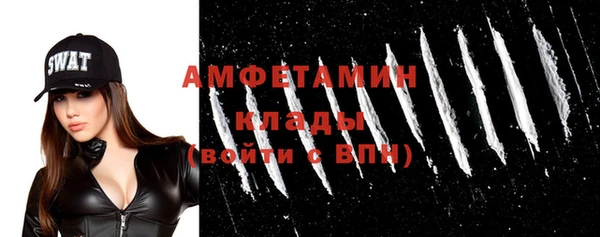 скорость mdpv Алзамай