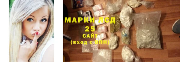 прущие грибы Алексеевка