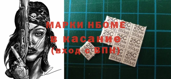 прущие грибы Алексеевка