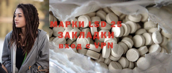 скорость mdpv Алзамай