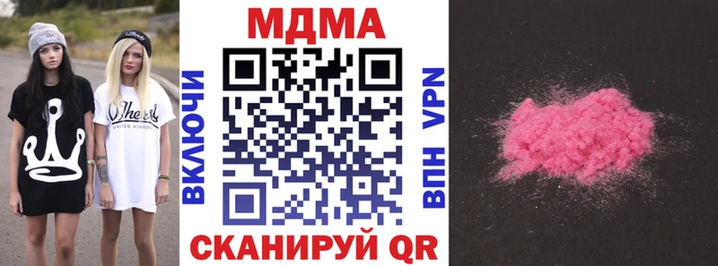 MDMA Molly Чадан