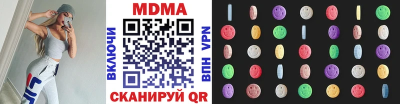 даркнет сайт  ОМГ ОМГ вход  МДМА кристаллы  Чадан 
