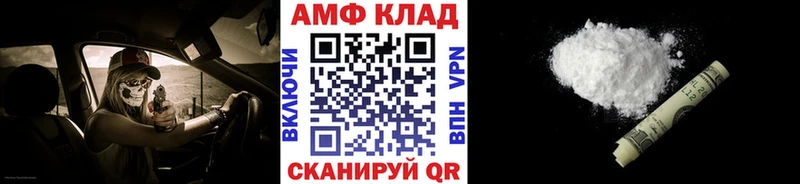 где купить наркотик  гидра   Первитин кристалл  Чадан 