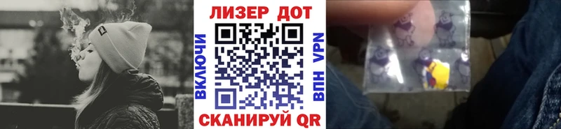 Марки N-bome 1,5мг  Чадан 
